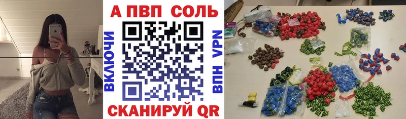 Купить Могоча Каннабис  ссылка на мегу ТОР  Меф мяу мяу  A PVP 