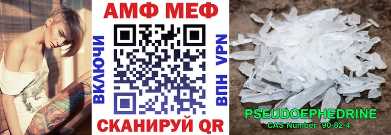АМФ Розовый  Могоча 