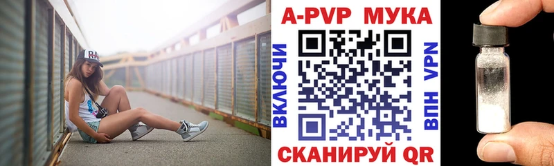 наркота Могоча APVP Соль