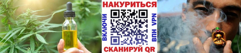 Canna-Cookies марихуана  где купить наркоту  Могоча 
