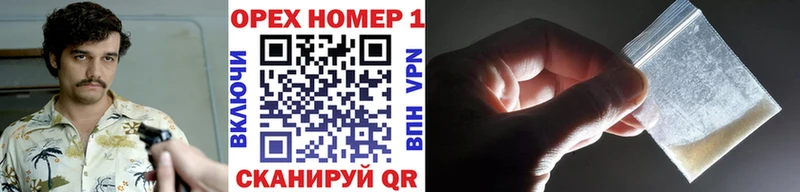 Кокаин VHQ  наркошоп  ссылка на мегу как войти  Могоча 