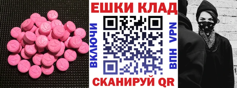 KRAKEN tor  Могоча  ЭКСТАЗИ MDMA 