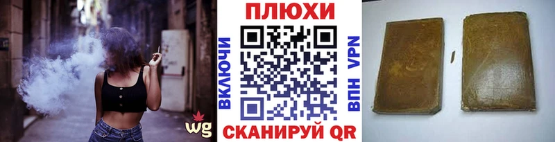 ГАШ 40% ТГК  Могоча 