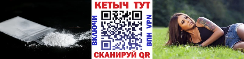 как найти закладки  Могоча  КЕТАМИН ketamine 