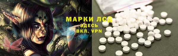 ALPHA-PVP Алексин