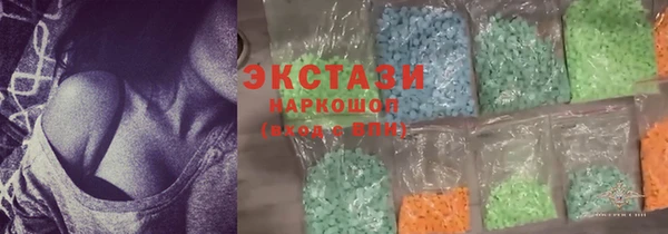 ALPHA-PVP Алексин