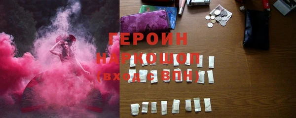 гашик Переславль-Залесский