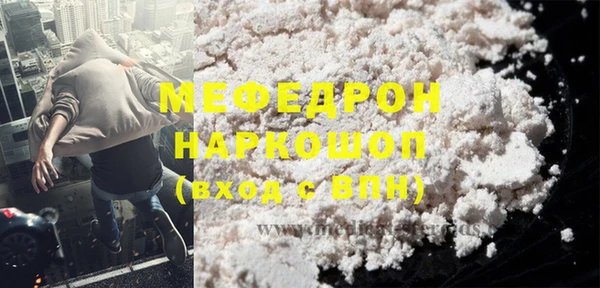 ALPHA-PVP Алексин