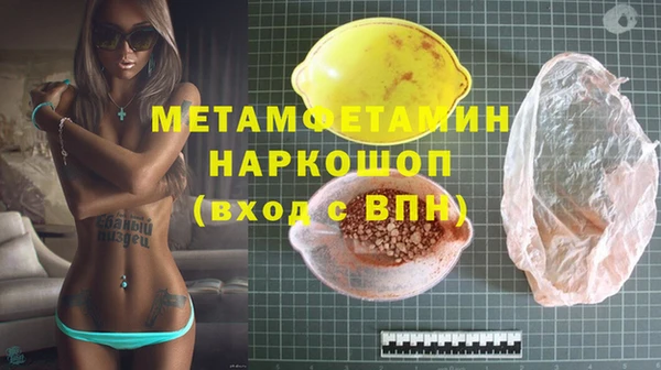 ALPHA-PVP Алексин