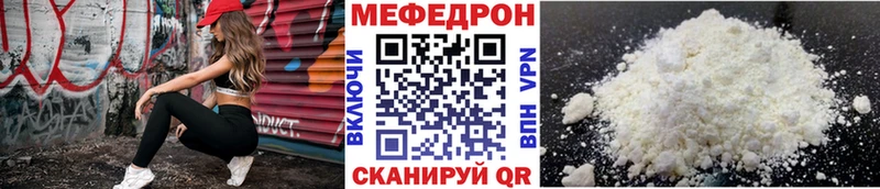 Мефедрон  Могоча