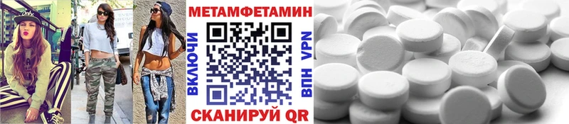 МЕТАМФЕТАМИН витя  Могоча 