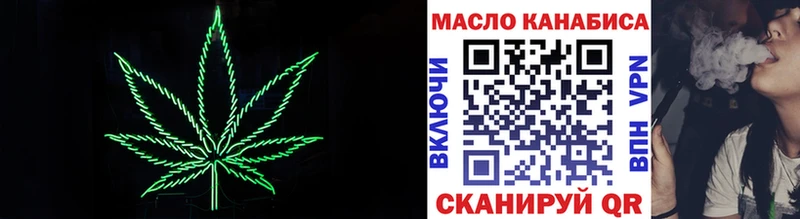 Дистиллят ТГК концентрат  Могоча 