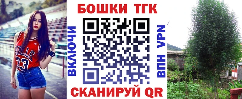 Бошки марихуана VHQ  маркетплейс состав  Могоча 